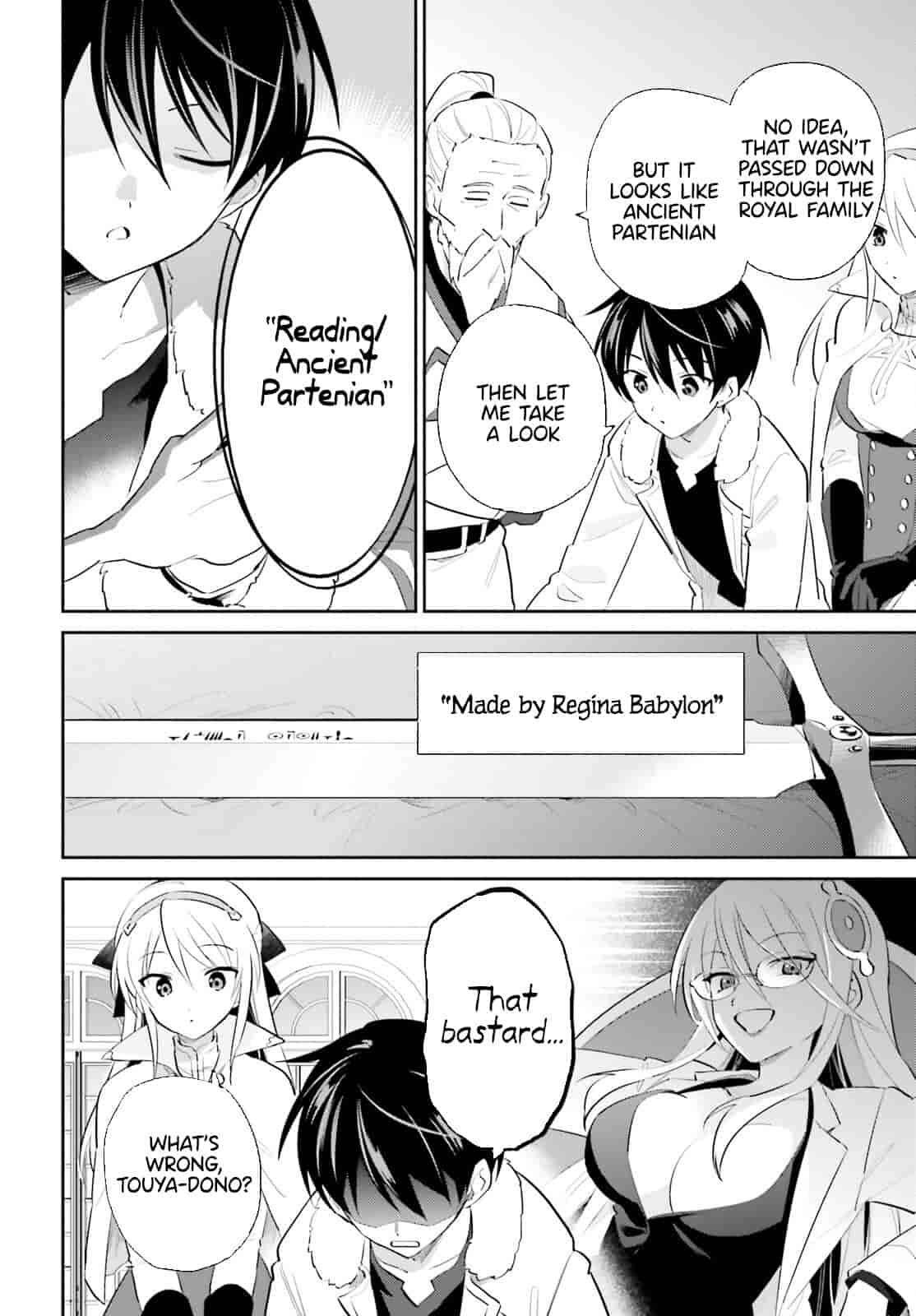 In Another World With My Smartphone Chap 81 - Next Chap 82