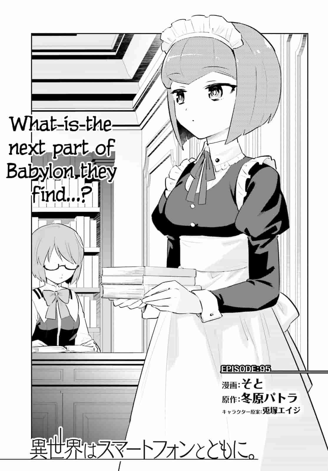In Another World With My Smartphone Chap 95 - Next Chap 96
