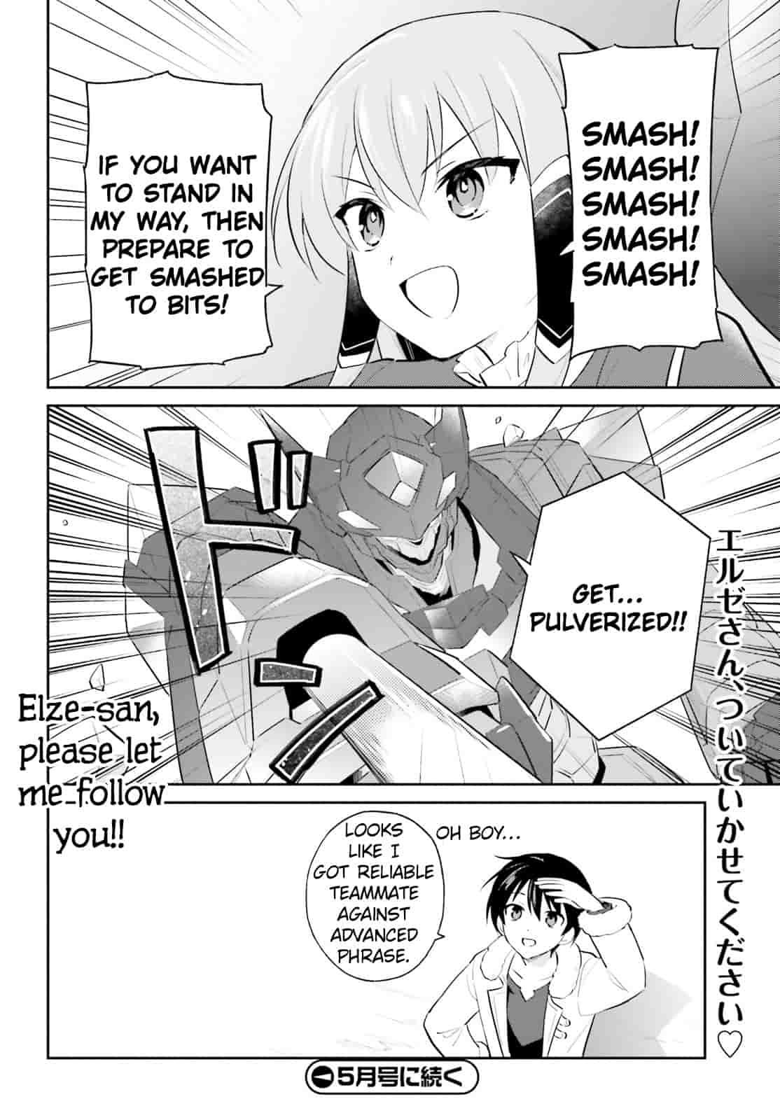 In Another World With My Smartphone Chap 99 - Next Chap 100