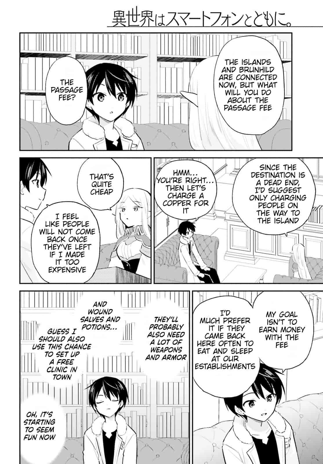 In Another World With My Smartphone Chap 90 - Next Chap 91