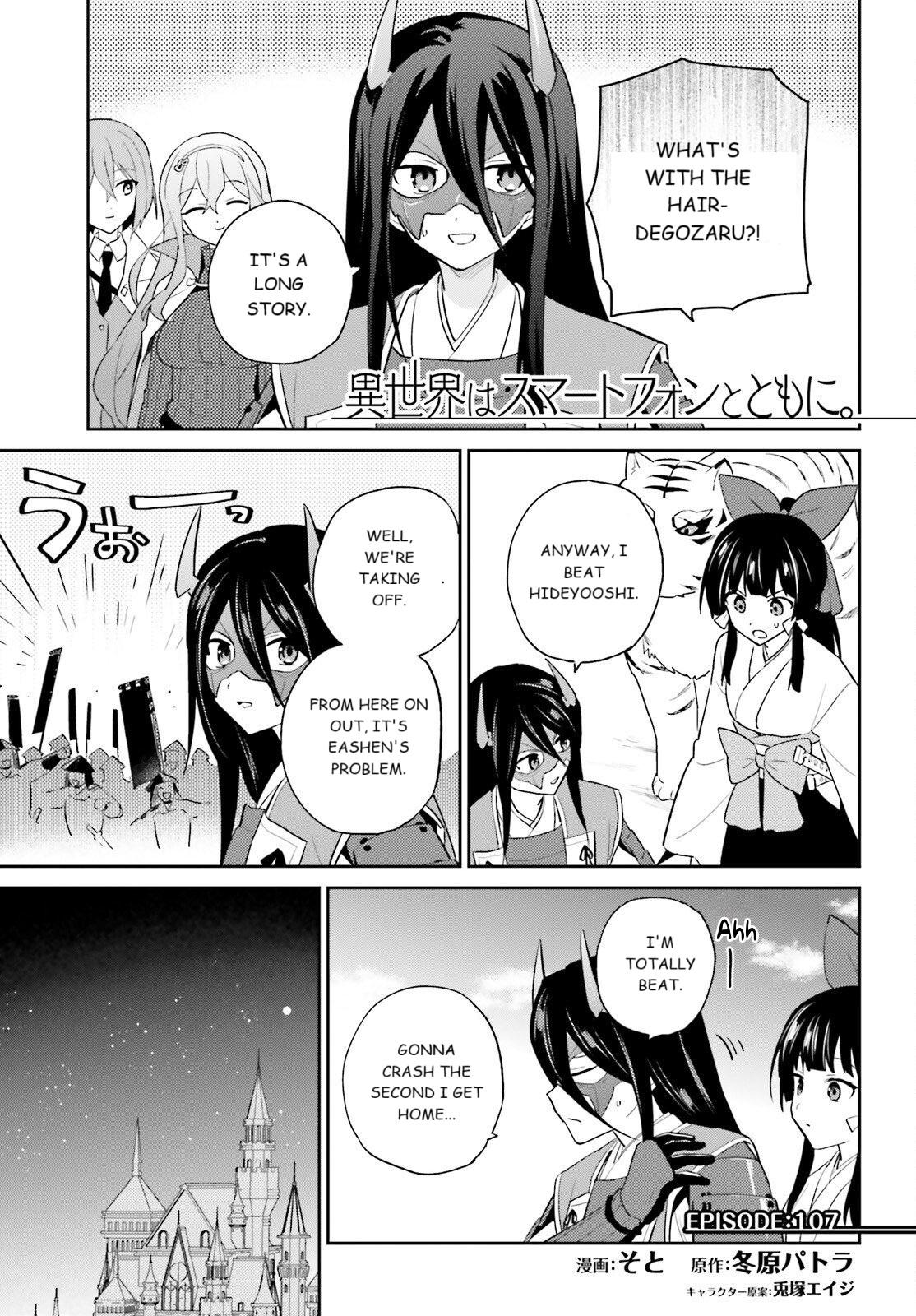 In Another World With My Smartphone Chap 107 - Next Chap 108