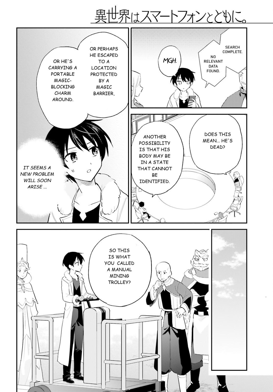 In Another World With My Smartphone Chap 104 - Next Chap 105