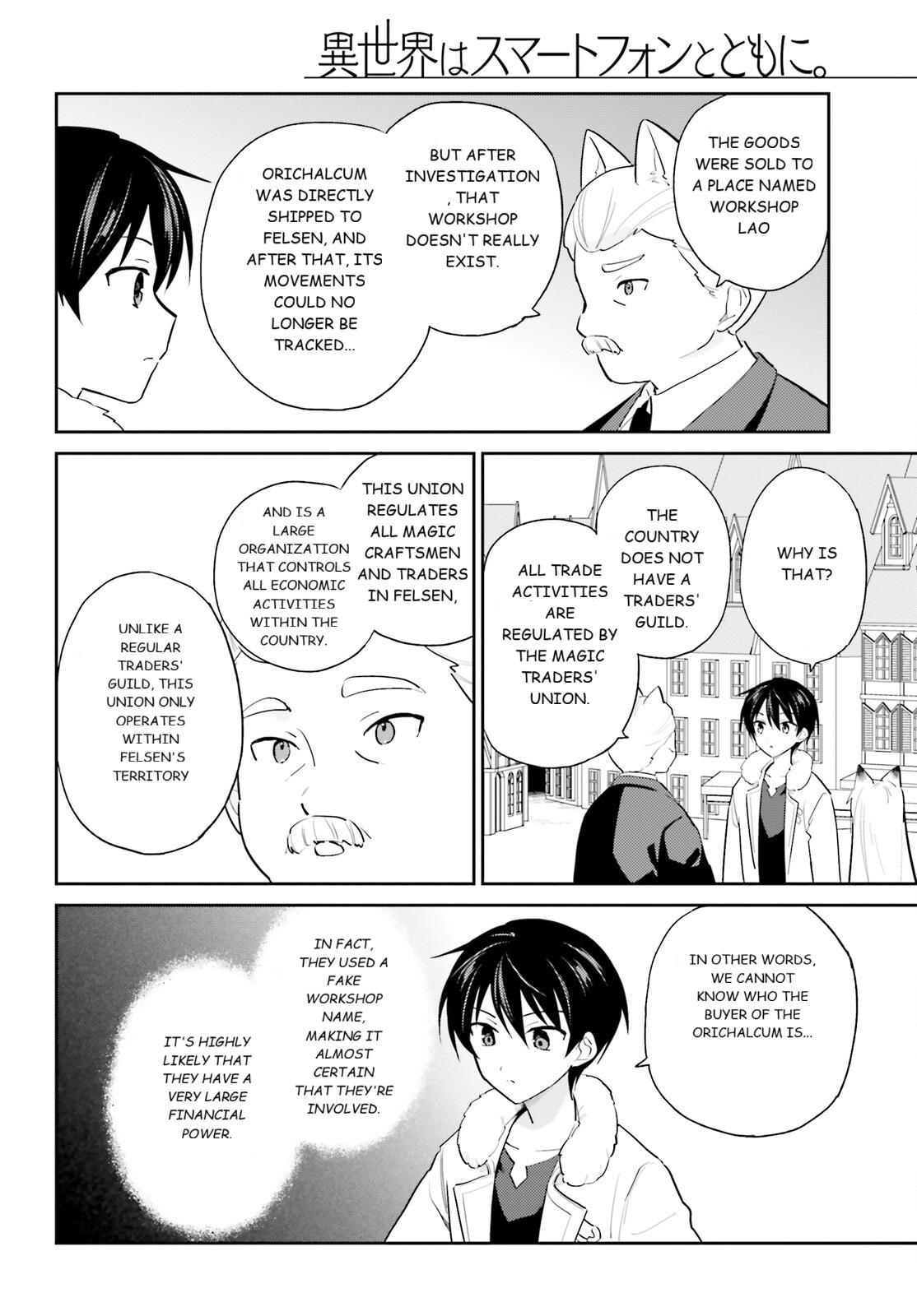 In Another World With My Smartphone Chap 104 - Next Chap 105