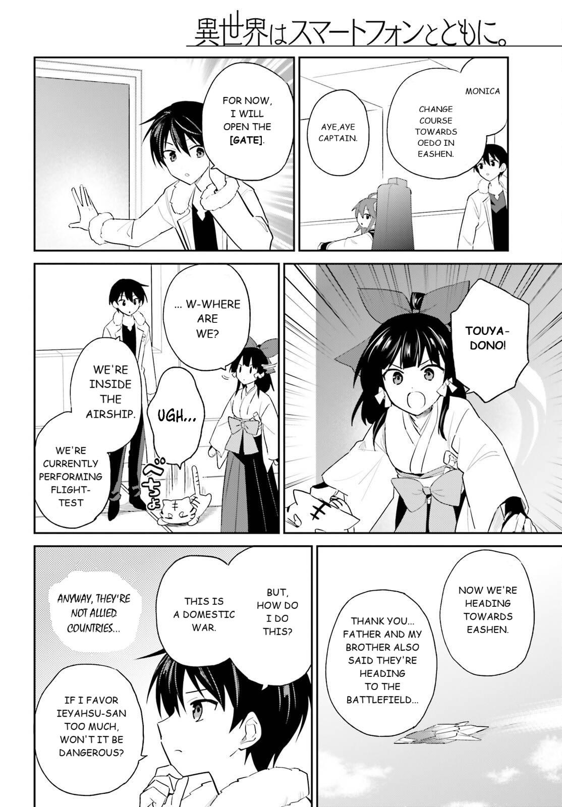 In Another World With My Smartphone Chap 105 - Next Chap 106