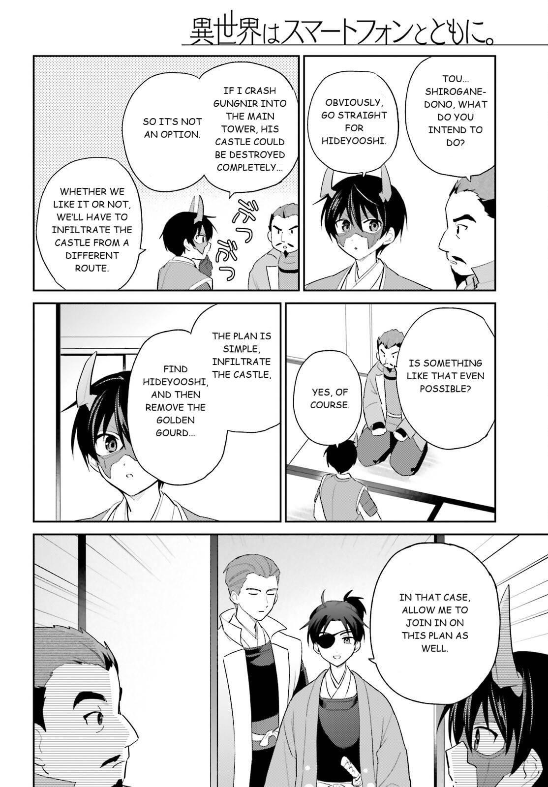 In Another World With My Smartphone Chap 105 - Next Chap 106