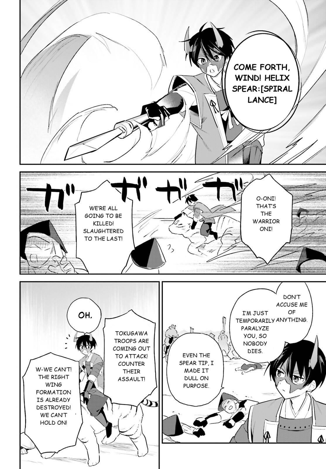 In Another World With My Smartphone Chap 105 - Next Chap 106