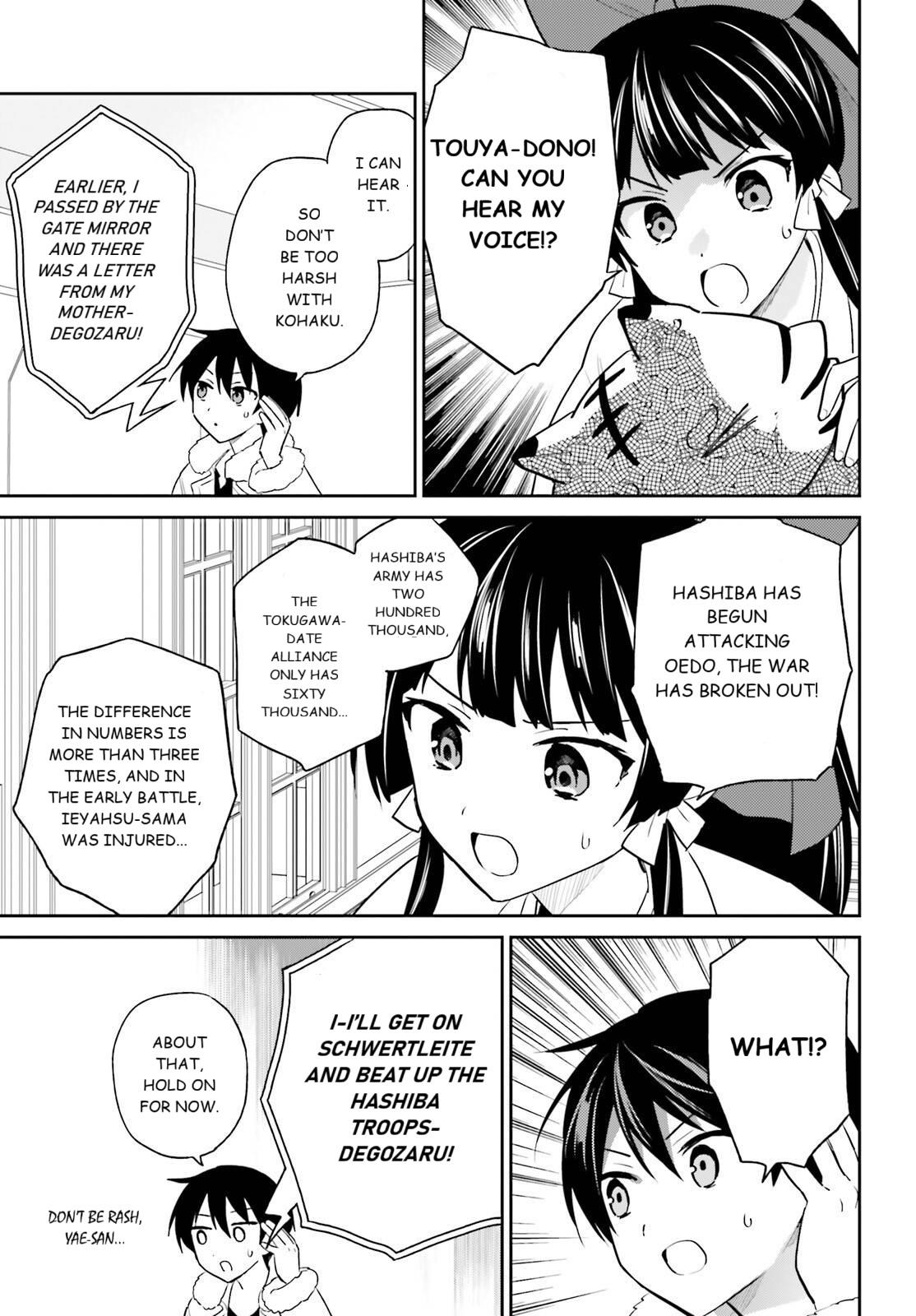 In Another World With My Smartphone Chap 105 - Next Chap 106