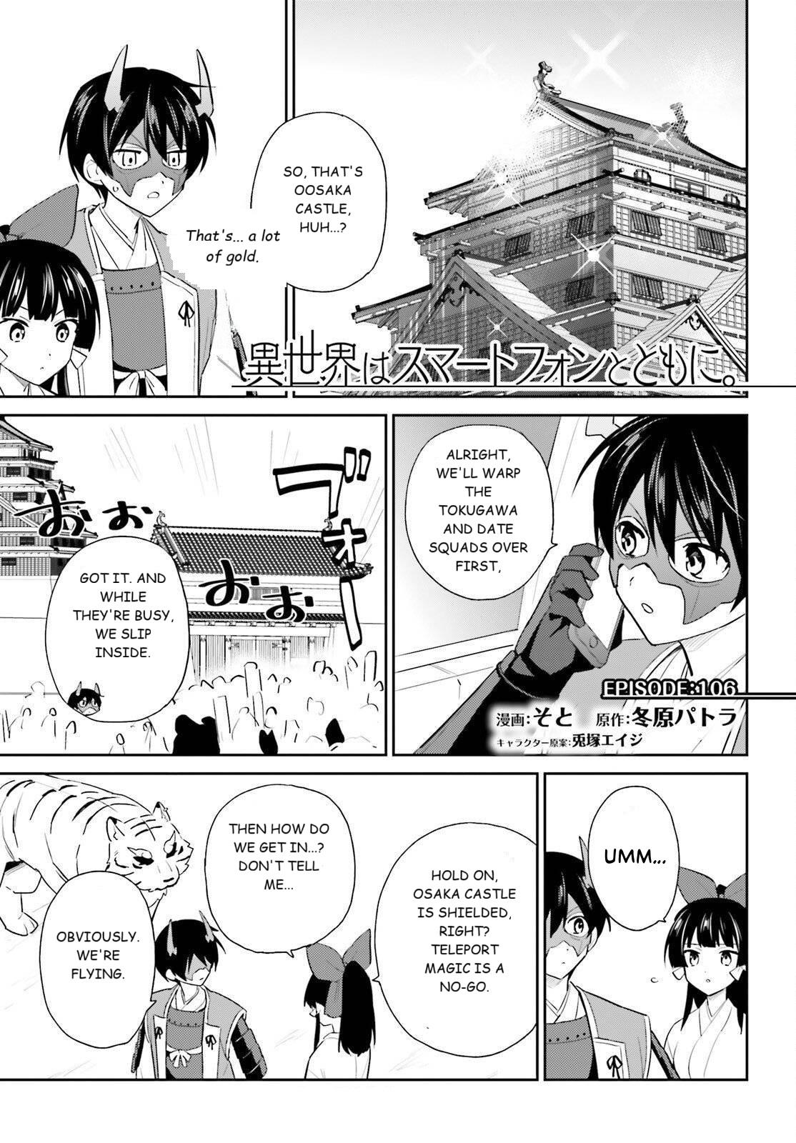 In Another World With My Smartphone Chap 106 - Next Chap 107