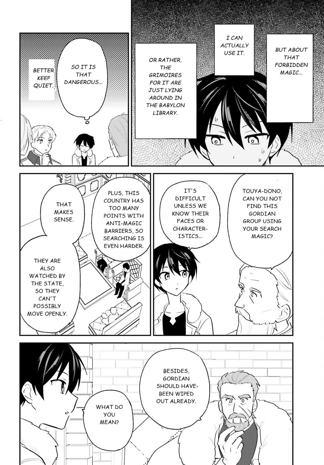 In Another World With My Smartphone Chap 108 - Next Chap 109