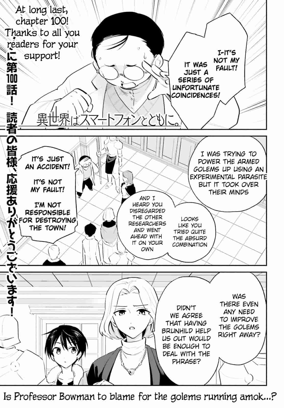In Another World With My Smartphone Chap 100 - Next Chap 101