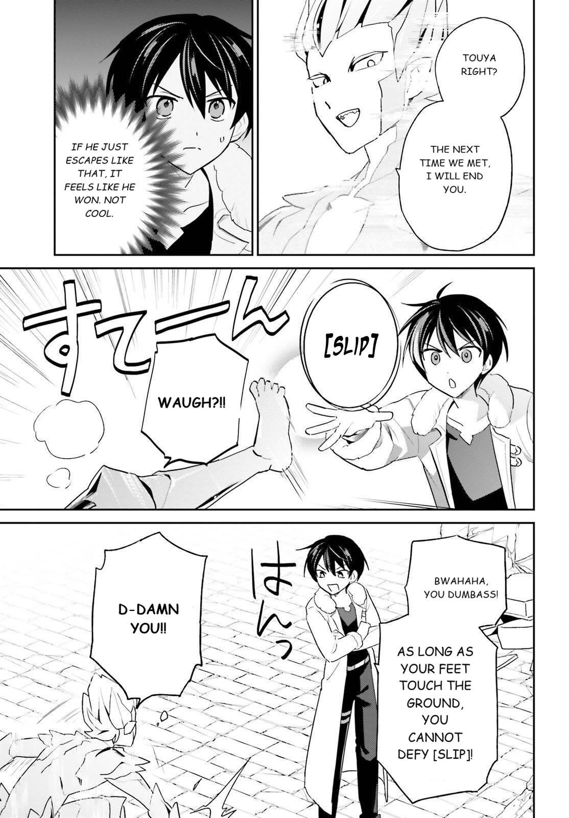 In Another World With My Smartphone Chap 112 - Next Chap 113