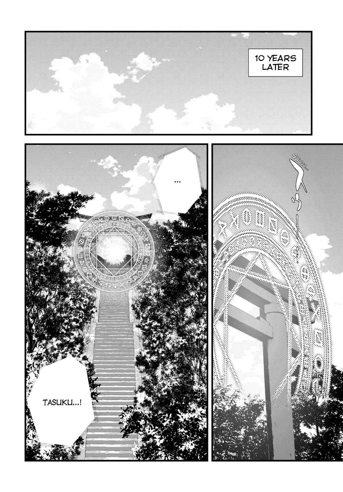 Alcafus Chap 1 - Next Chap 2