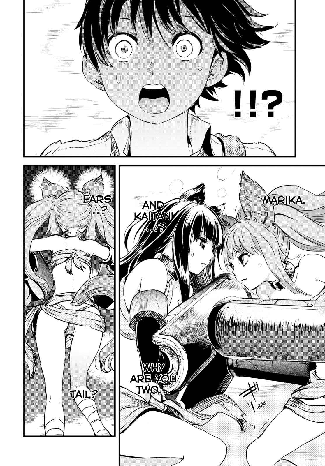 Alcafus Chap 1 - Next Chap 2