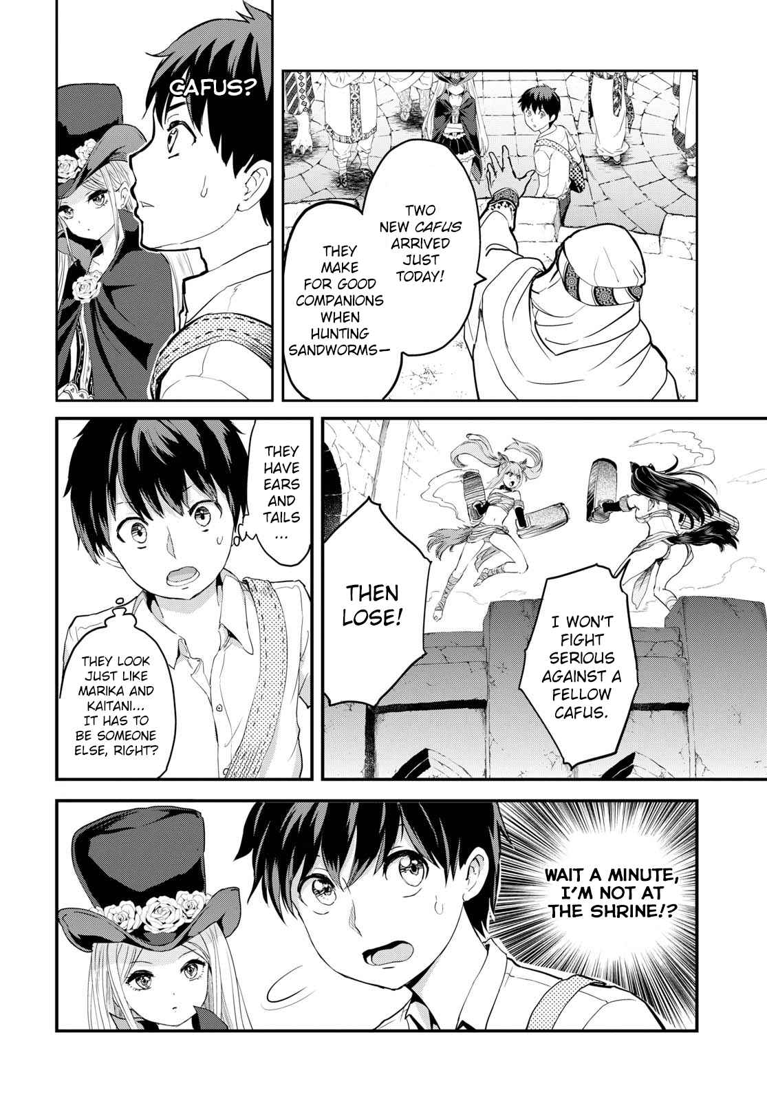 Alcafus Chap 1 - Next Chap 2