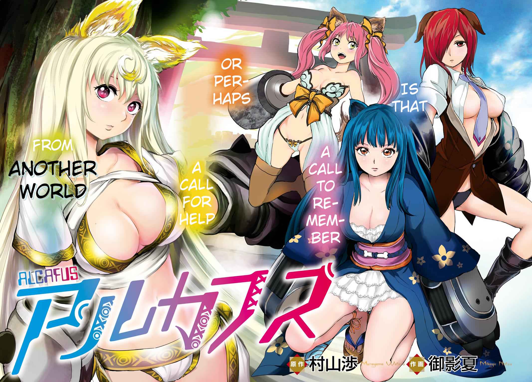 Alcafus Chap 1 - Next Chap 2