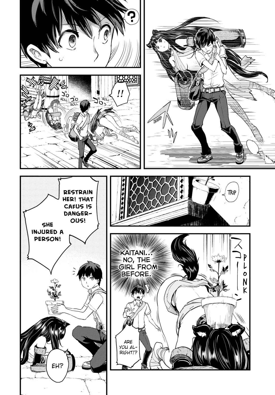 Alcafus Chap 1 - Next Chap 2