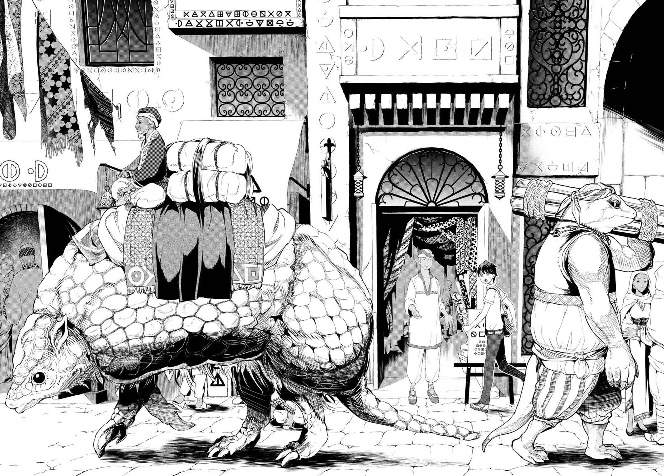Alcafus Chap 1 - Next Chap 2