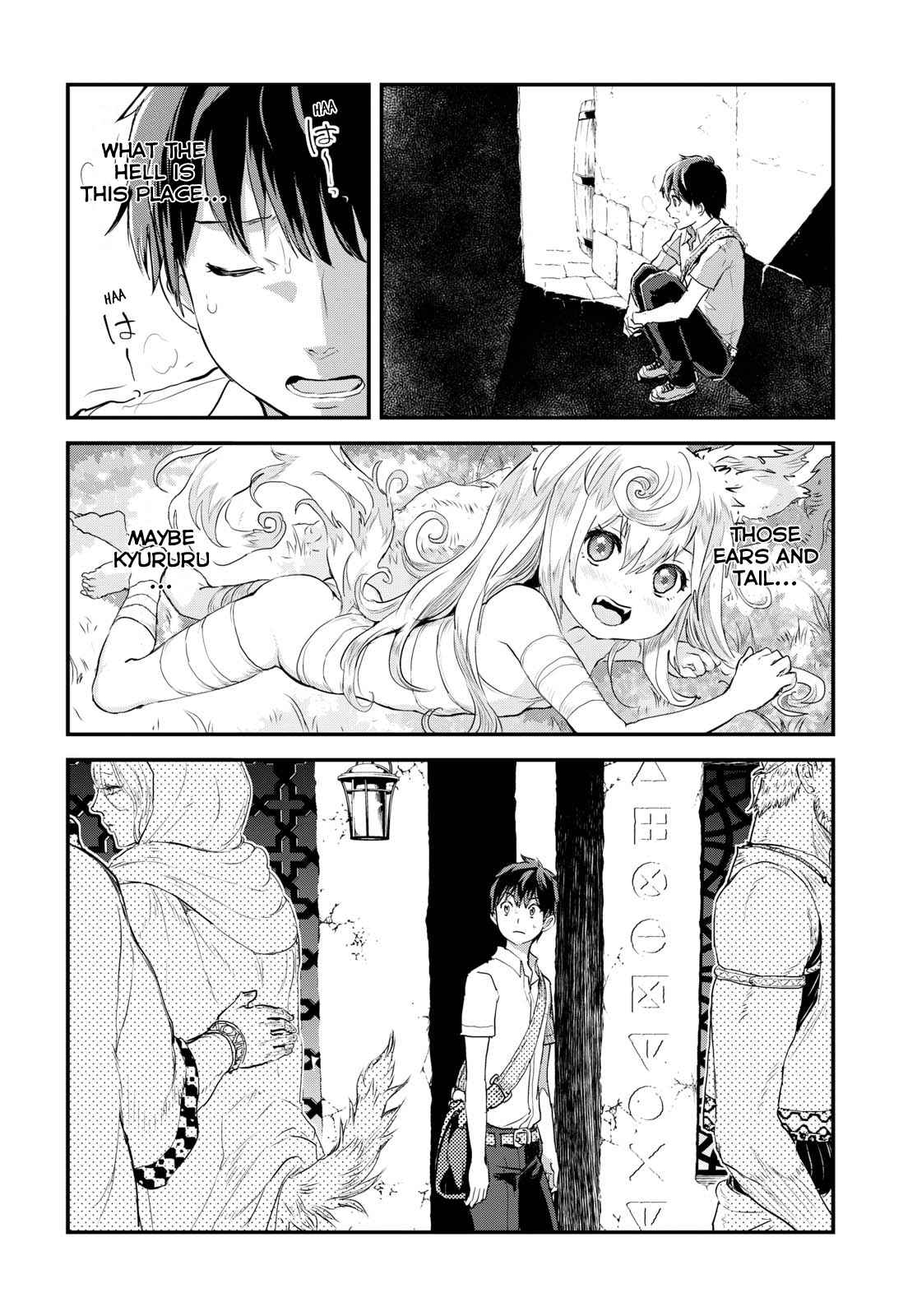 Alcafus Chap 1 - Next Chap 2