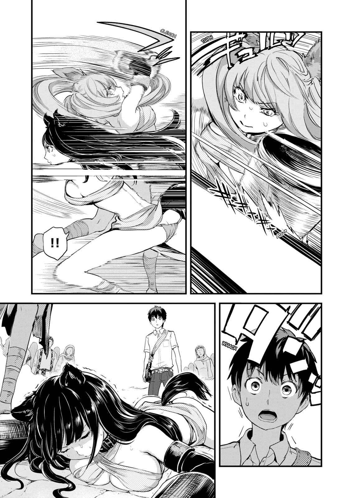 Alcafus Chap 1 - Next Chap 2
