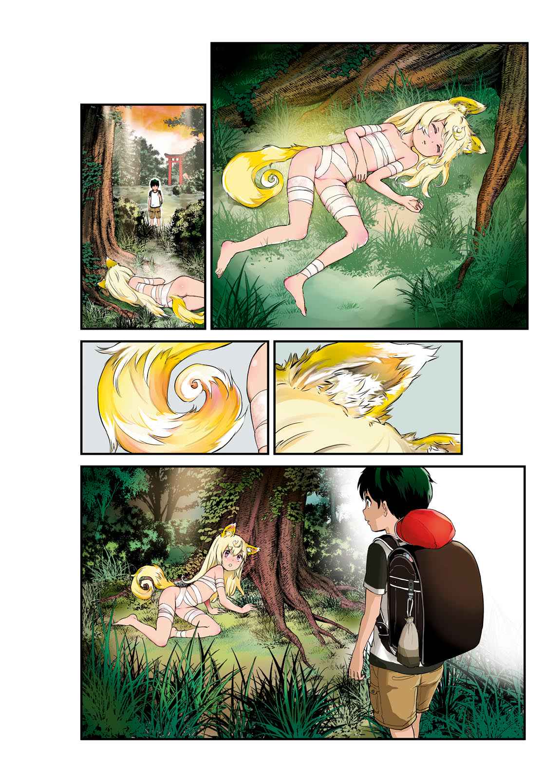 Alcafus Chap 1 - Next Chap 2