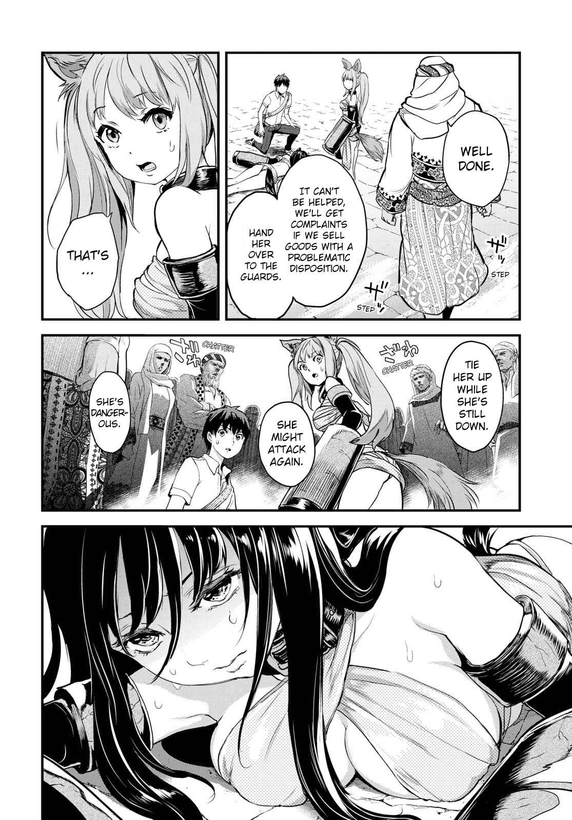 Alcafus Chap 1 - Next Chap 2