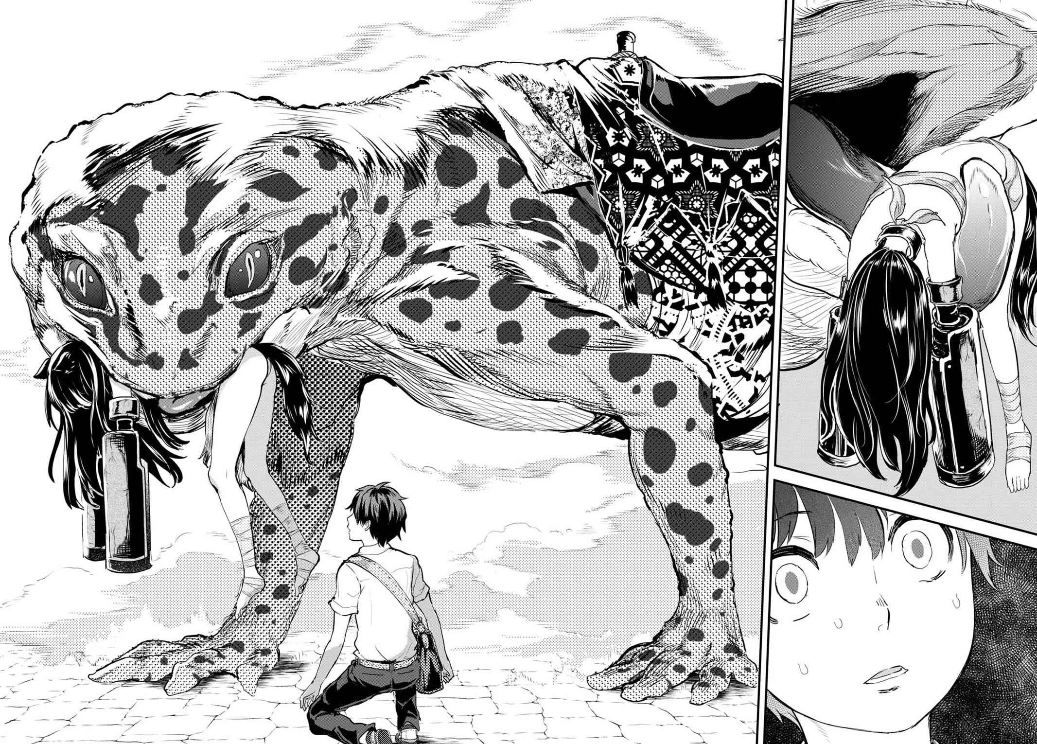 Alcafus Chap 1 - Next Chap 2