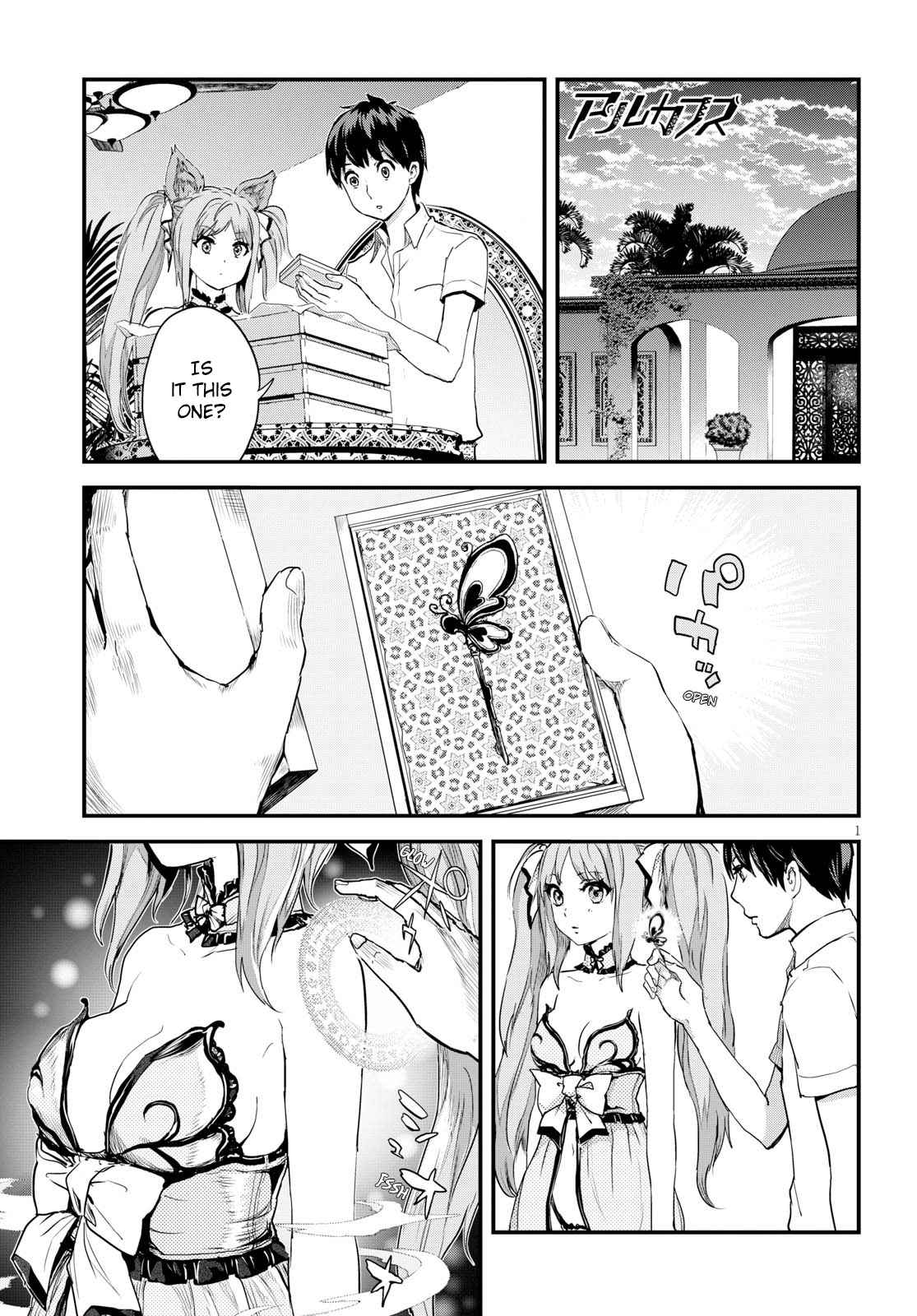 Alcafus Chap 3 - Next Chap 4
