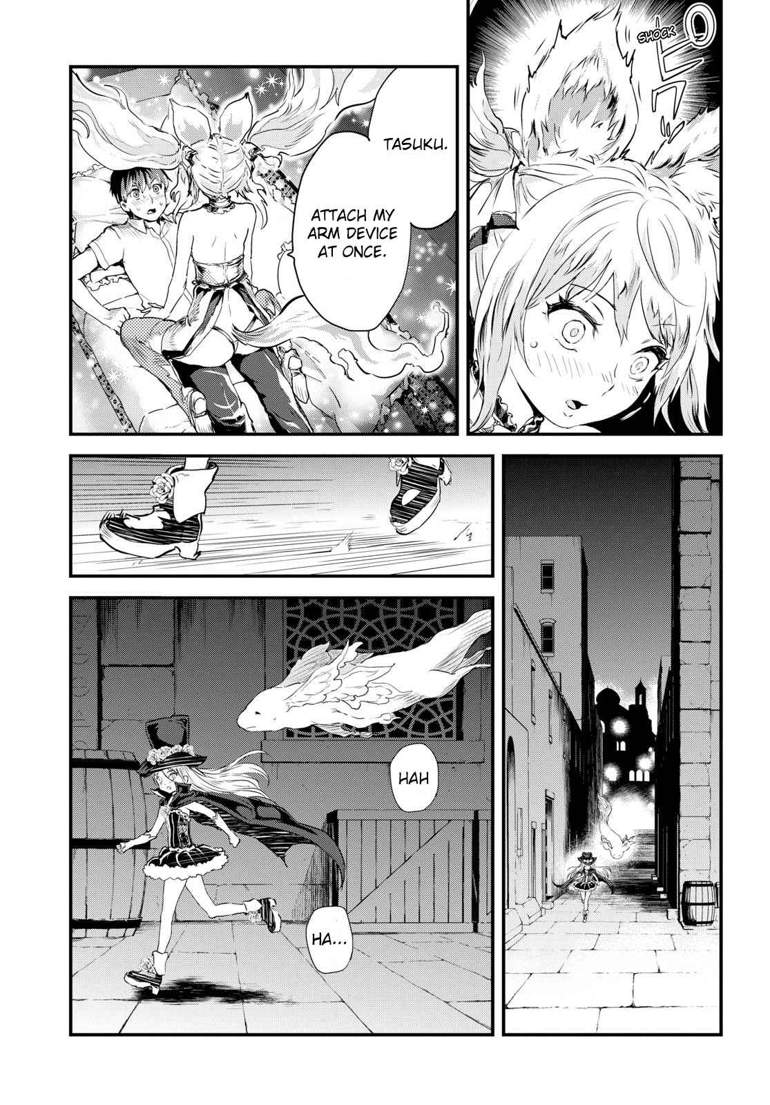 Alcafus Chap 3 - Next Chap 4