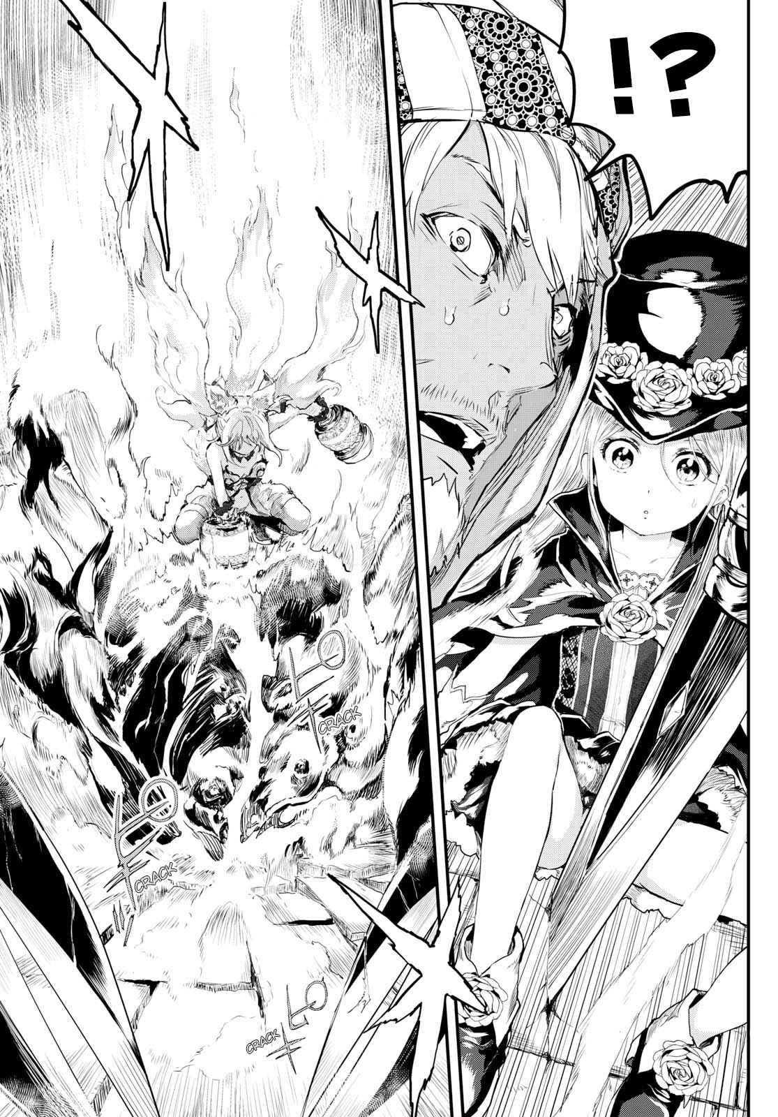 Alcafus Chap 3 - Next Chap 4