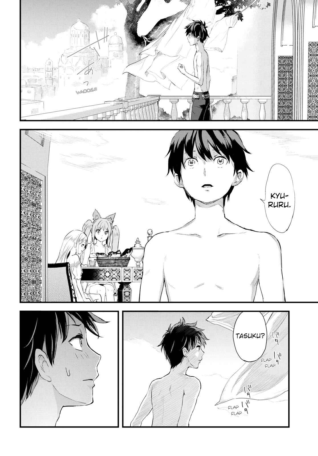 Alcafus Chap 4 - Next Chap 5