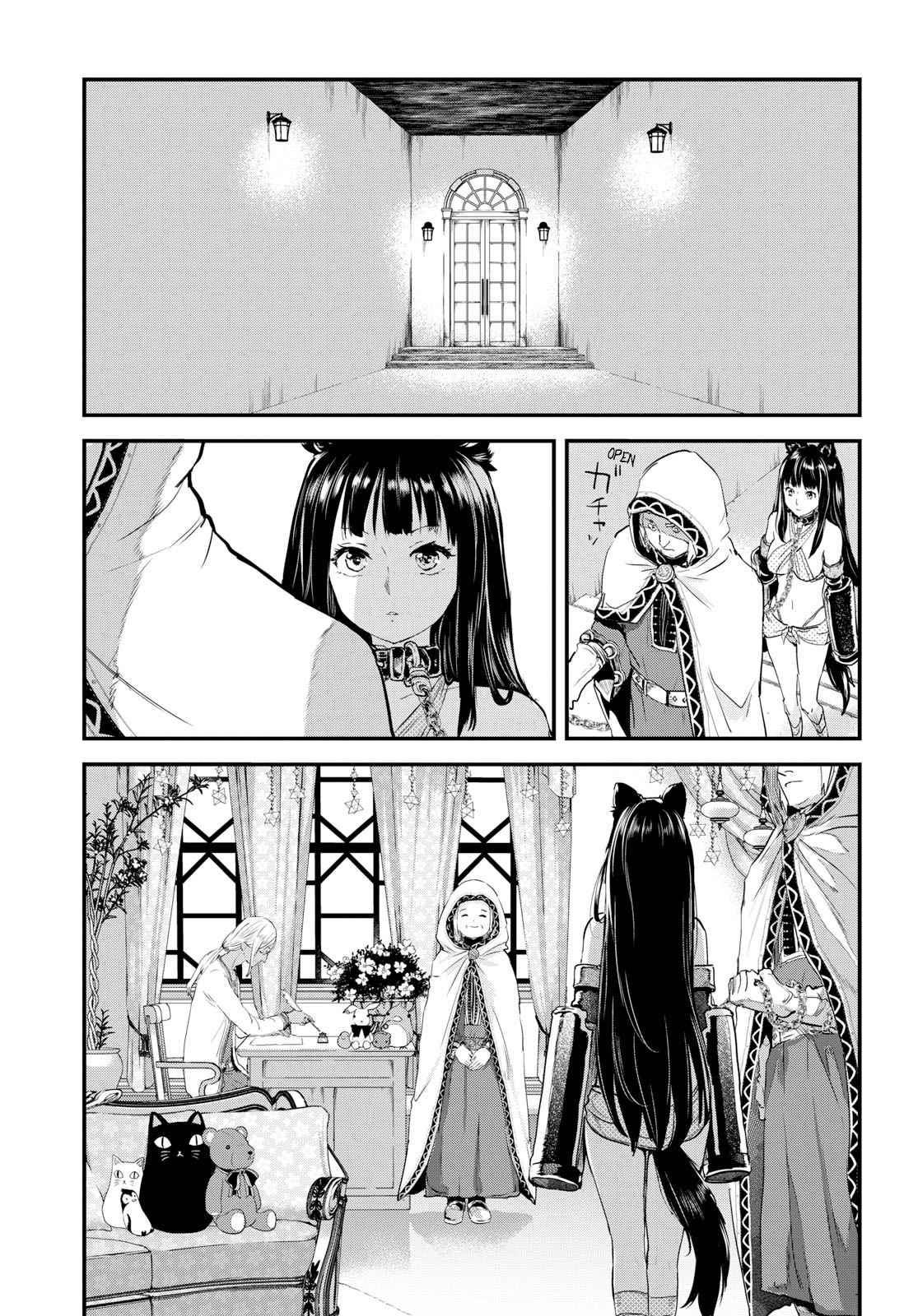 Alcafus Chap 4 - Next Chap 5