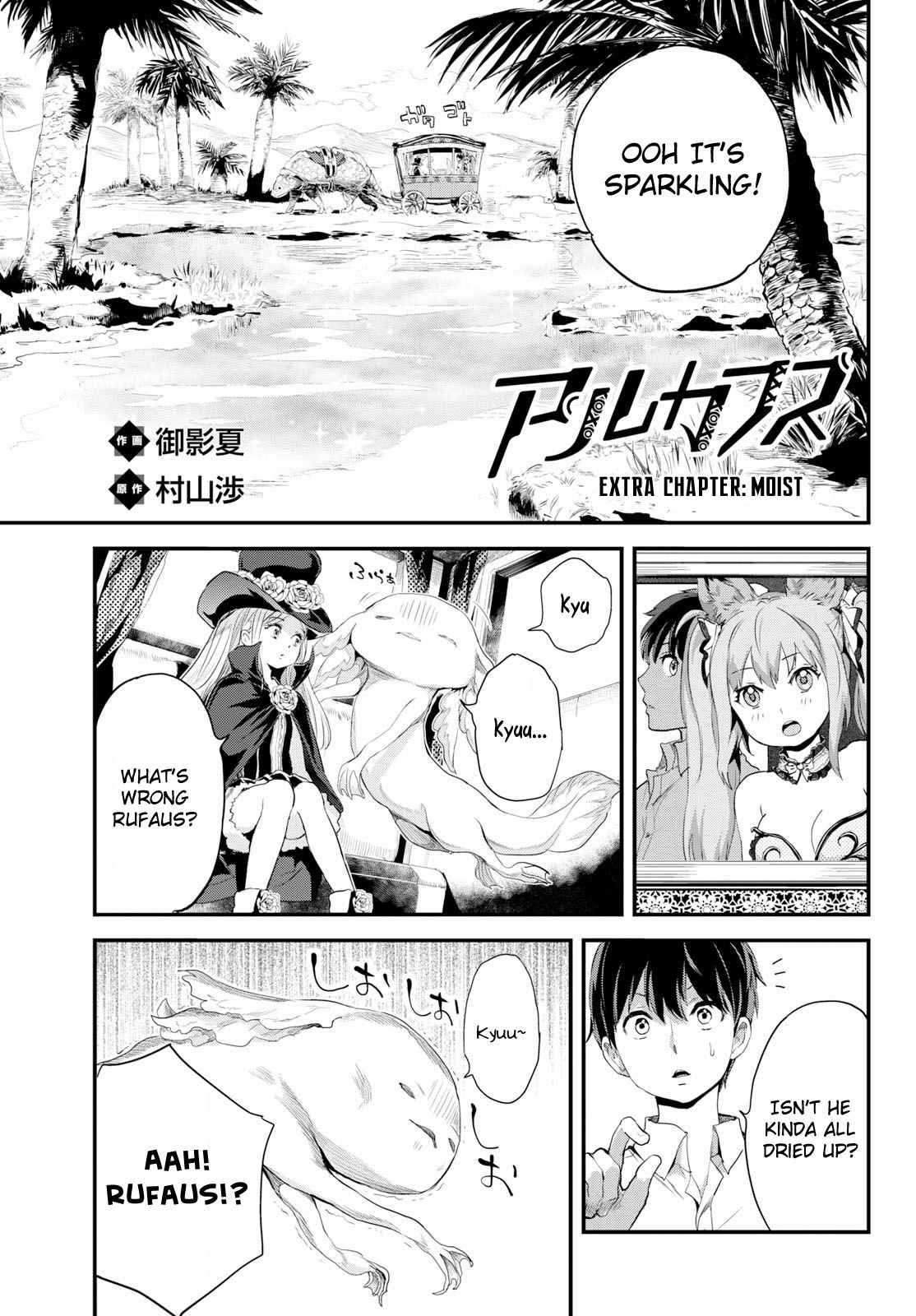 Alcafus Chap 5.5 - Next Chap 6.5