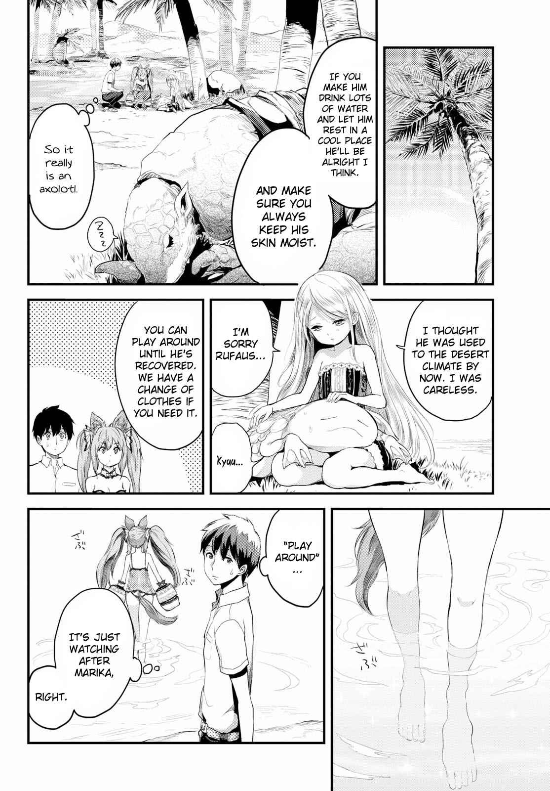Alcafus Chap 5.5 - Next Chap 6.5