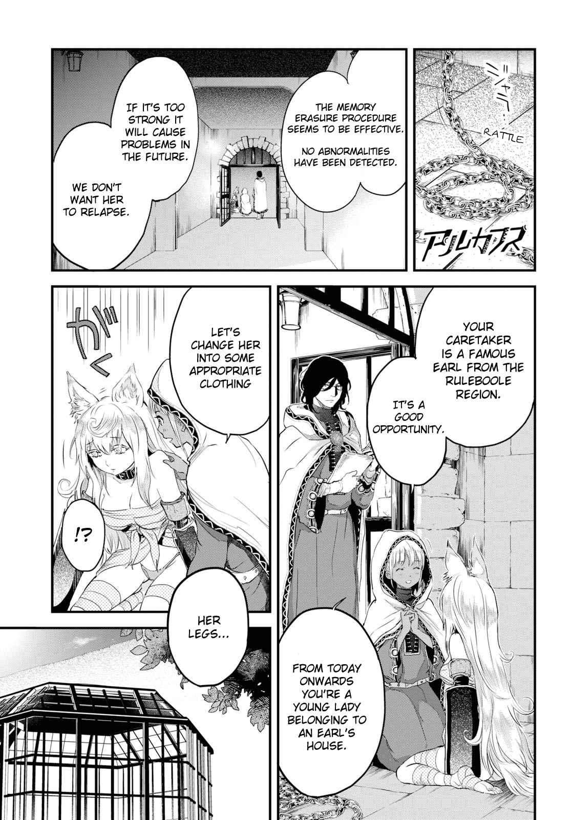 Alcafus Chap 5 - Next Chap 6