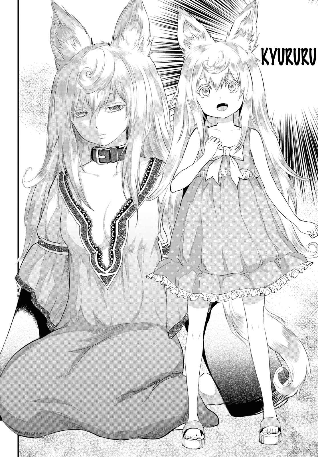 Alcafus Chap 5 - Next Chap 6
