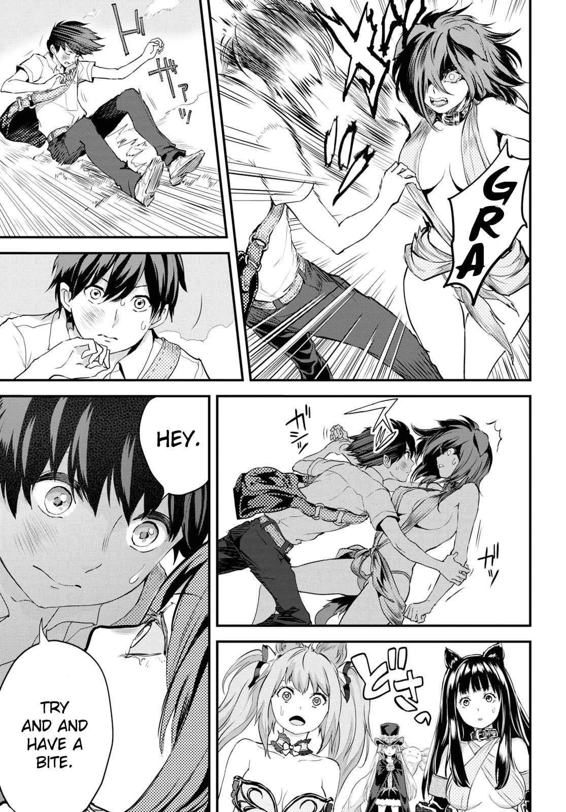Alcafus Chap 5 - Next Chap 6