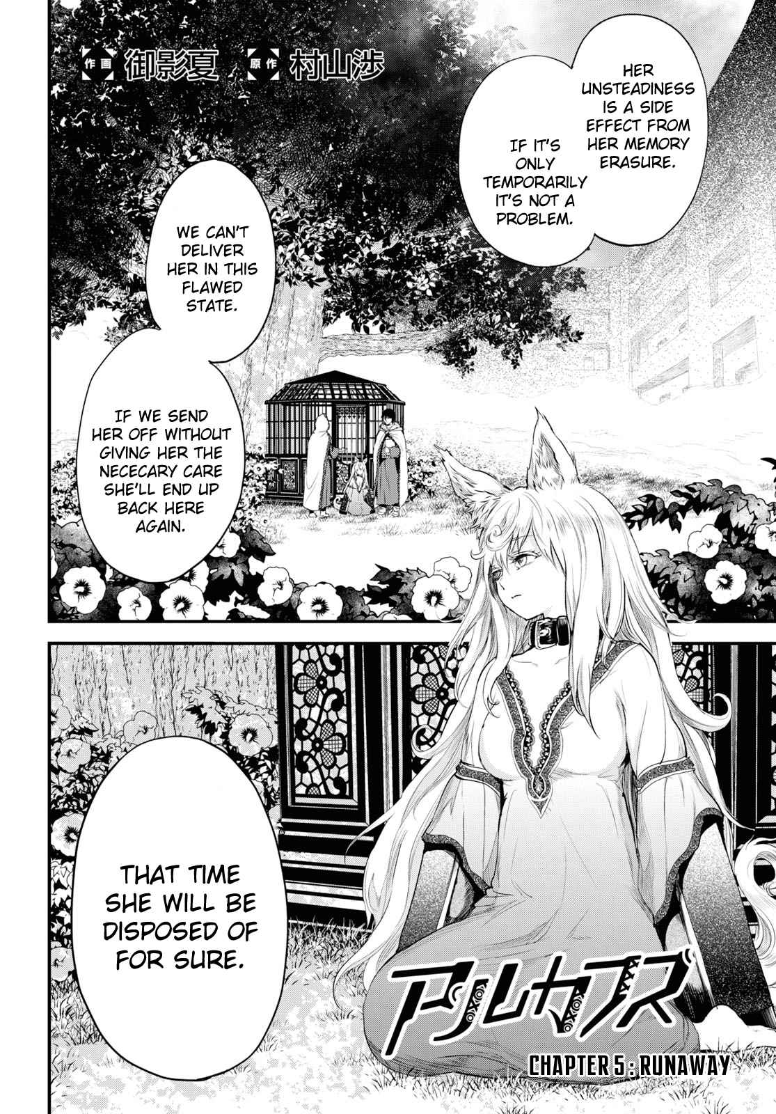 Alcafus Chap 5 - Next Chap 6
