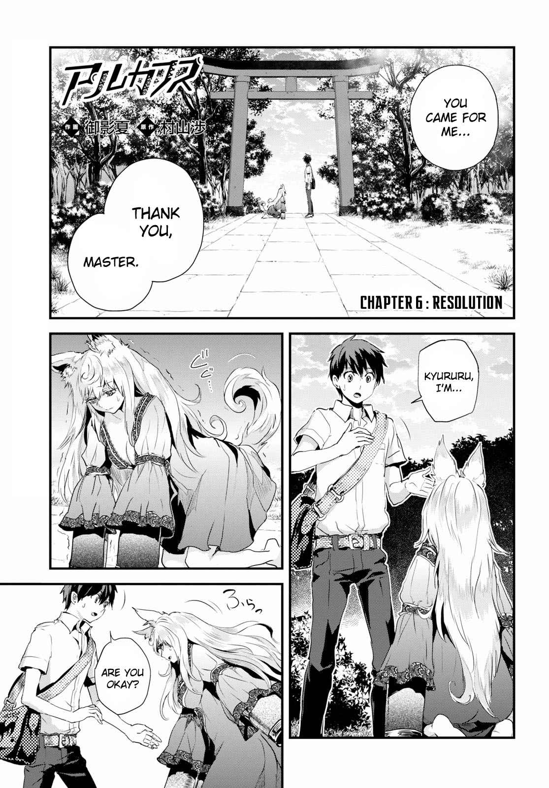 Alcafus Chap 6 - Next Chap 7