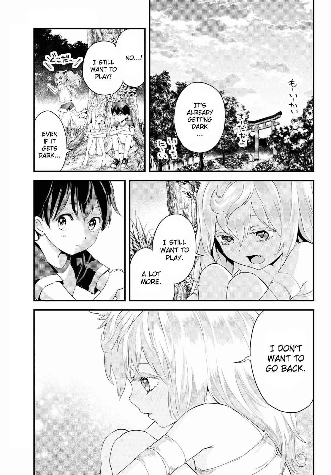 Alcafus Chap 6 - Next Chap 7