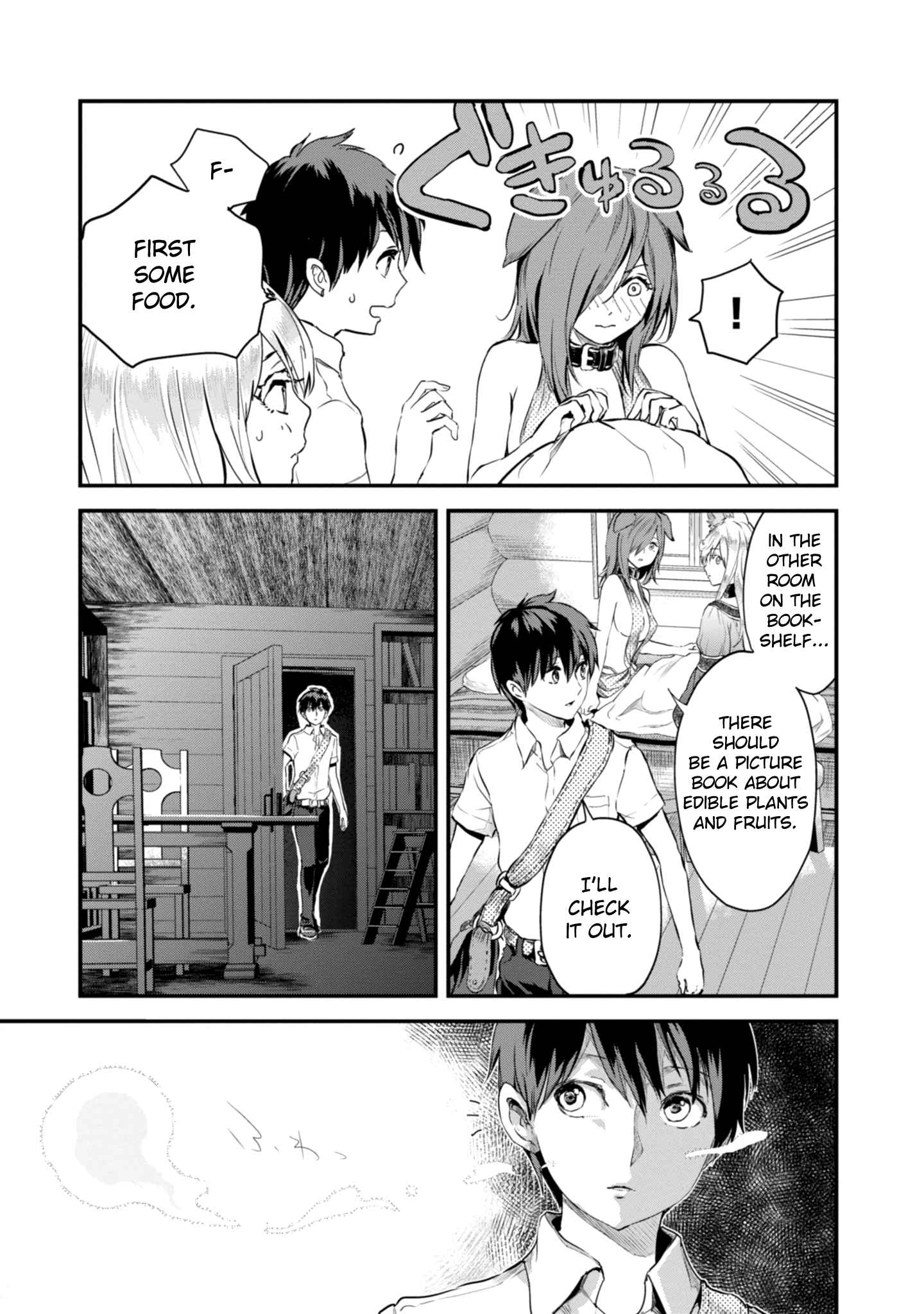 Alcafus Chap 7 - Next Chap 8