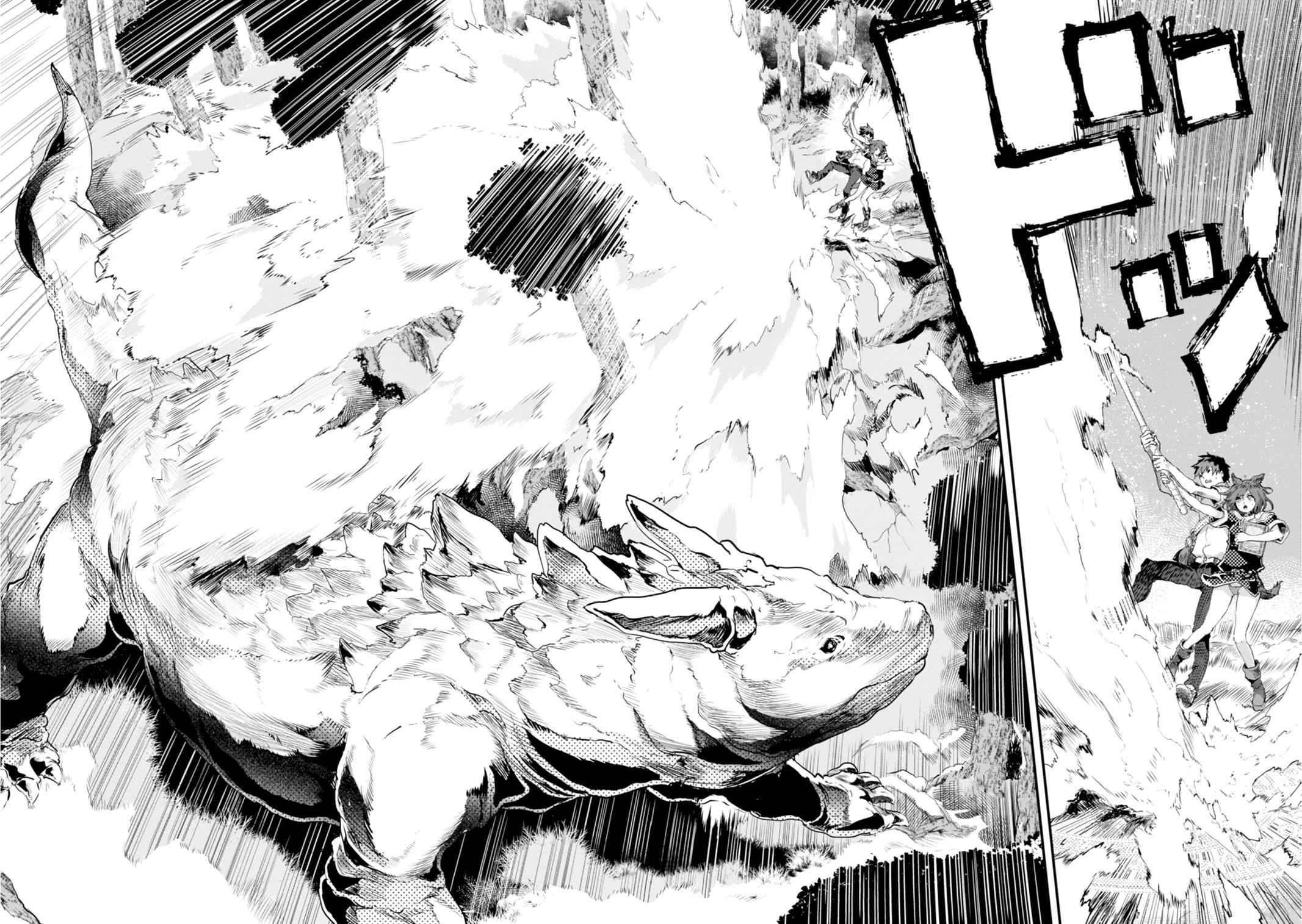Alcafus Chap 8 - Next Chap 9