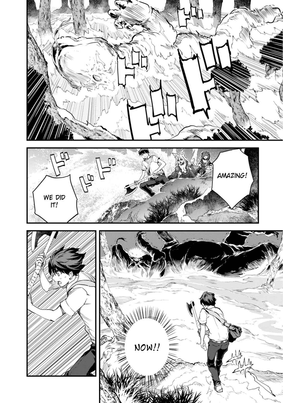 Alcafus Chap 8 - Next Chap 9