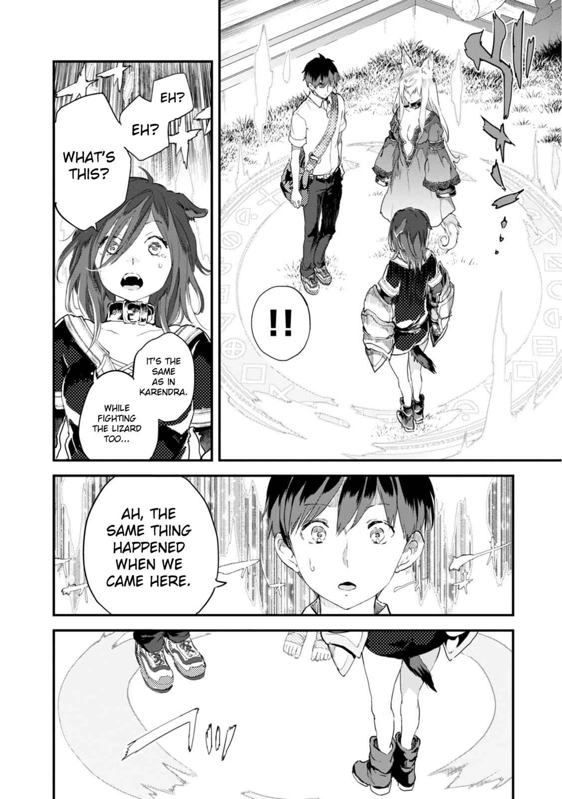Alcafus Chap 9 - Next Chap 10
