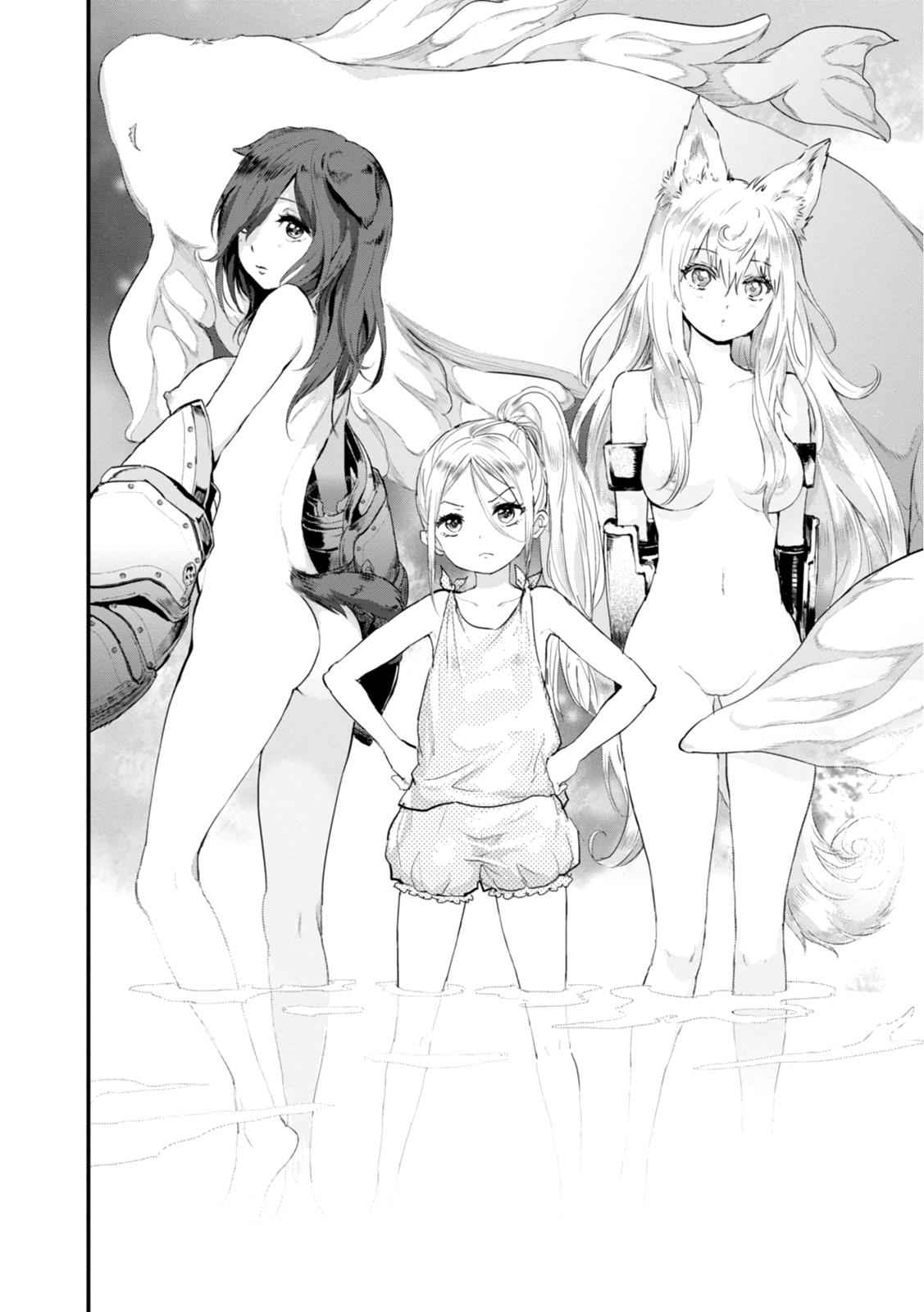 Alcafus Chap 10 - Next Chap 11