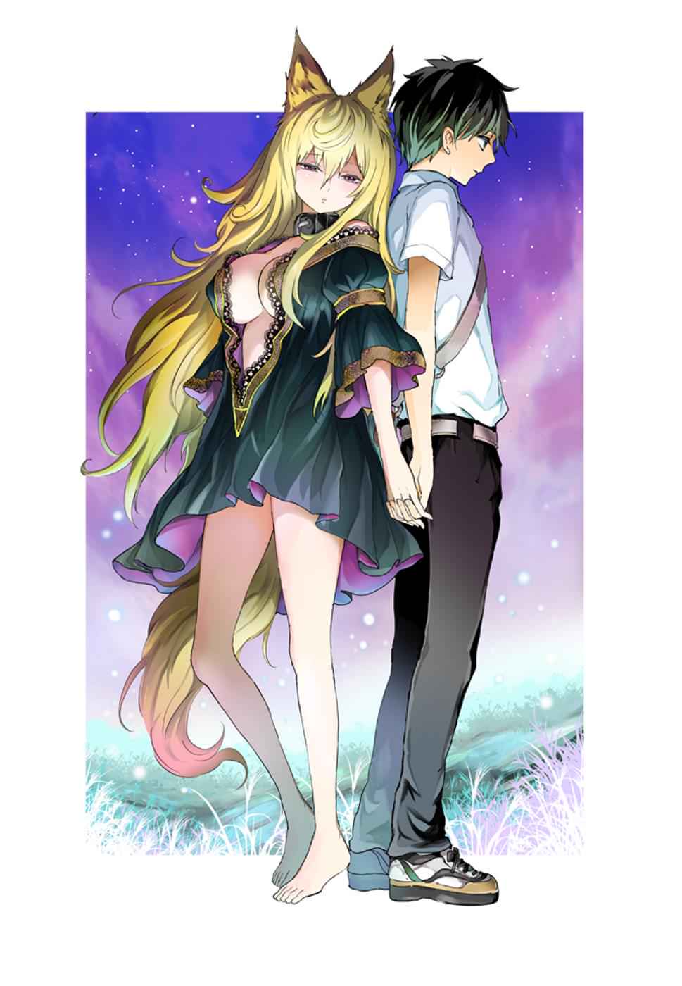 Alcafus Chap 11 - Next Chap 12