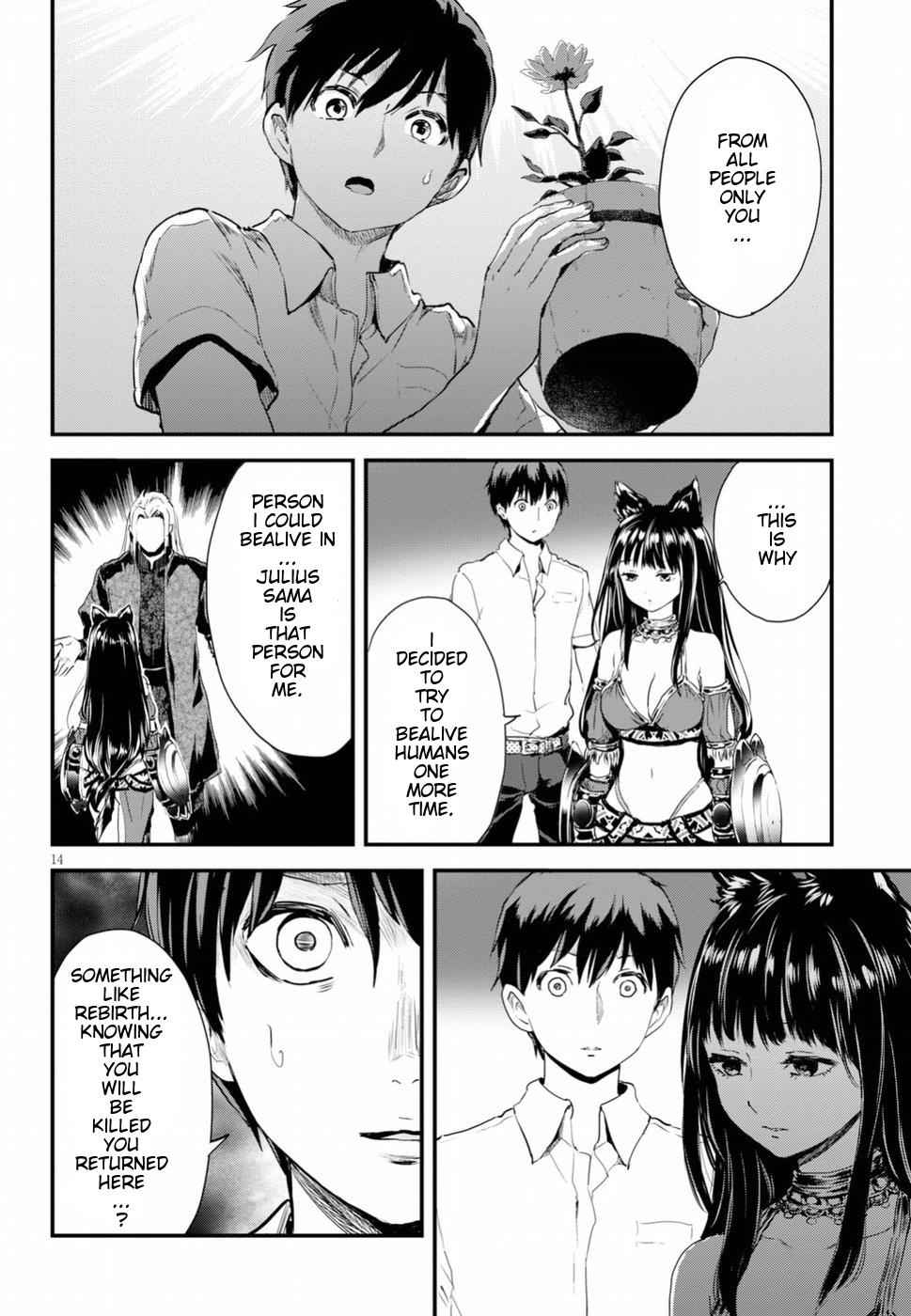 Alcafus Chap 11 - Next Chap 12