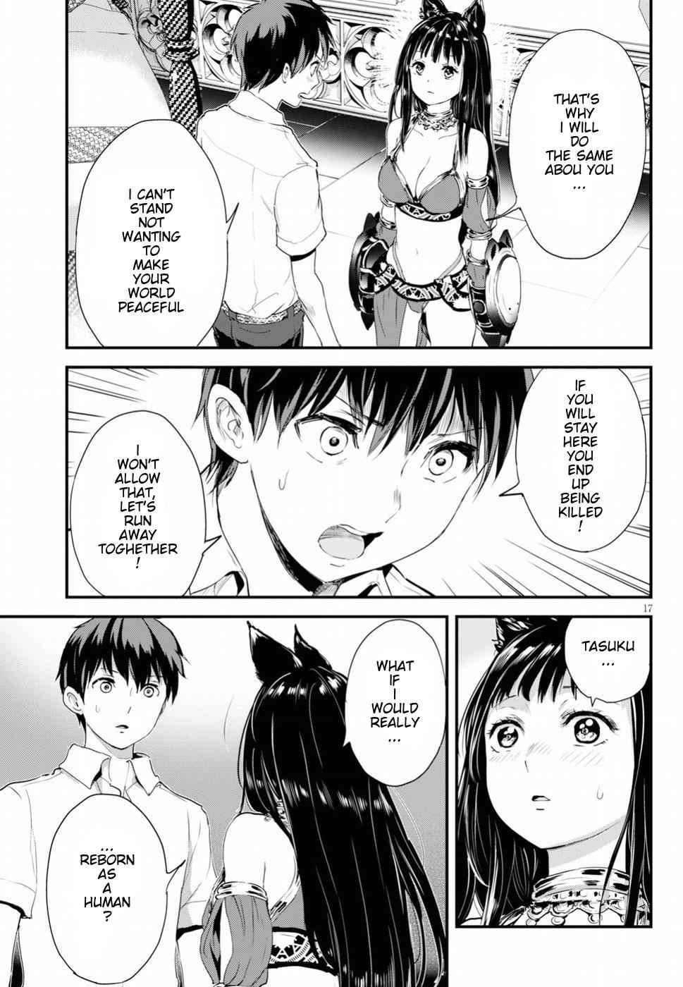 Alcafus Chap 11 - Next Chap 12