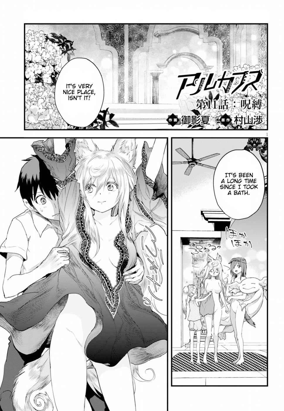 Alcafus Chap 11 - Next Chap 12