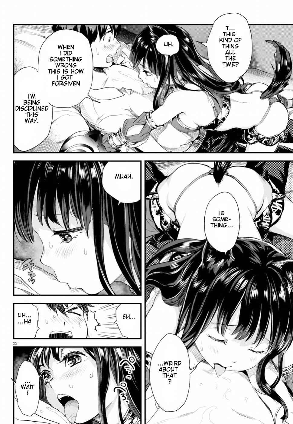 Alcafus Chap 11 - Next Chap 12