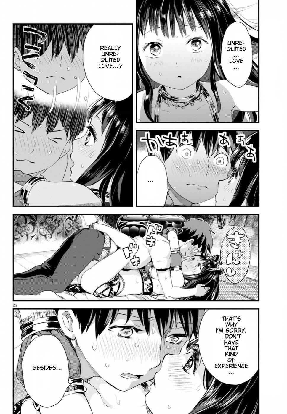 Alcafus Chap 11 - Next Chap 12